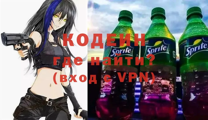 наркошоп  Искитим  Кодеин Purple Drank 